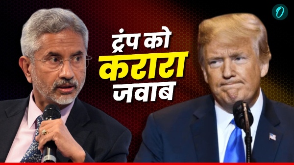 Oil Purchase Controversy