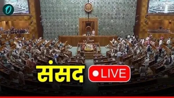Parliament Session LIVE