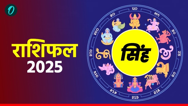 Aaj Ka Singh Rashifal