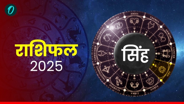 Aaj Ka Singh Rashifal