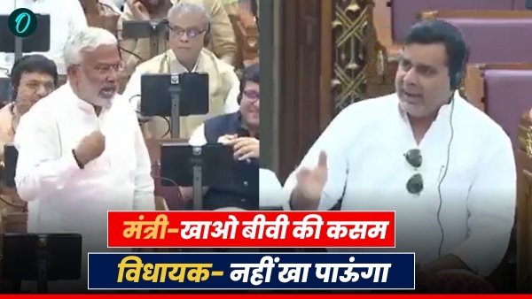 Swatantra Dev Singh UP Assembly Bibi Ki Kasam Swatantra Dev Singh UP Assembly Bibi Ki Kasam