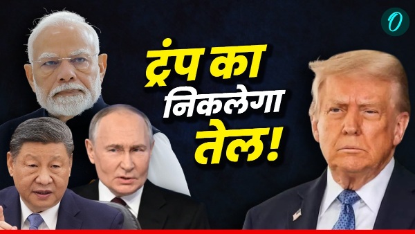 India China India China