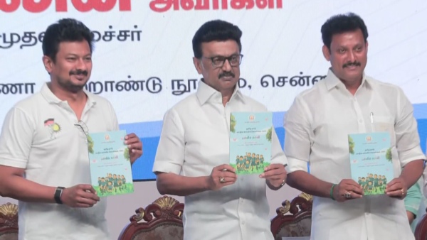 Tamil Nadu State Education Policy