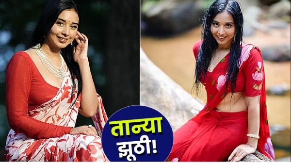 Bigg Boss 19 Tanya Mittal Exposed Bigg Boss 19 Tanya Mittal Exposed