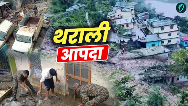 Chamoli Cloudburst update destruction Toonri Gadera midnight 10 important things Tharali disaster