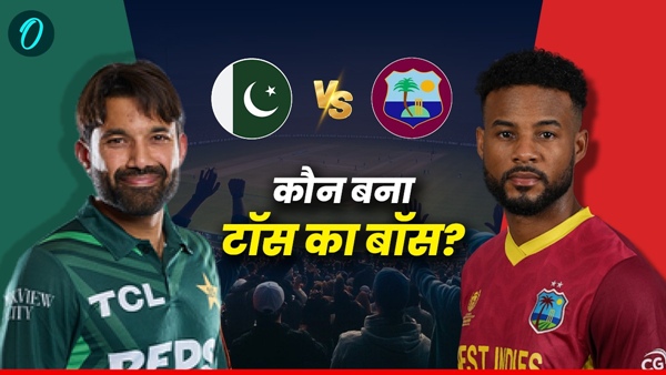Aaj Ke Match Ka Toss 1 Aaj Ke Match Ka Toss 1