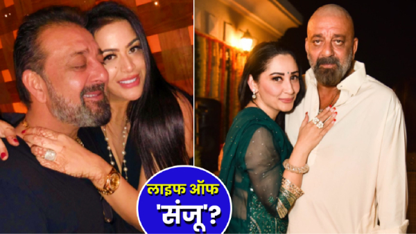 Trishala Dutt Birthday Trishala Dutt Birthday