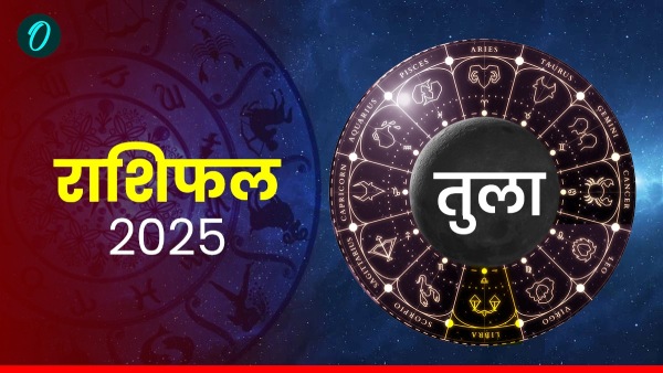 Aaj Ka Tula Rashifal 22 August 2025