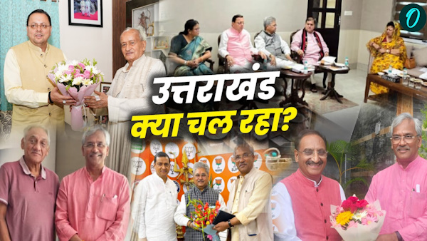 Uttarakhand news cm dhami Round meetings Delhi Dehradun event changing rapidly what going politics Uttarakhand news cm dhami Round meetings Delhi Dehradun event changing rapidly what going politics