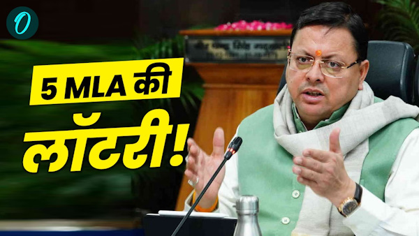 Uttarakhand news Lottery 5 MLA held soon Discussion Dhami cabinet expansion intensifies who in race