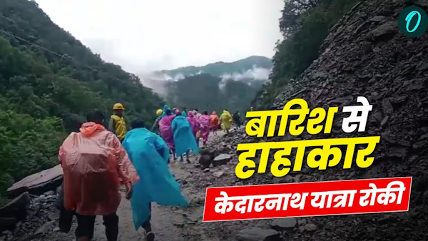 Uttarakhand weather rain Kedarnath Yatra stopped 1800 people helped cross schools closed 7 districts