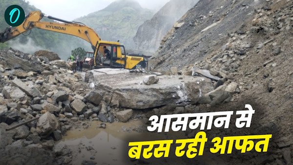 Uttarakhand dehradun char dham Weather today heavy rain two days what situation school closed Uttarakhand dehradun char dham Weather today heavy rain two days what situation school closed