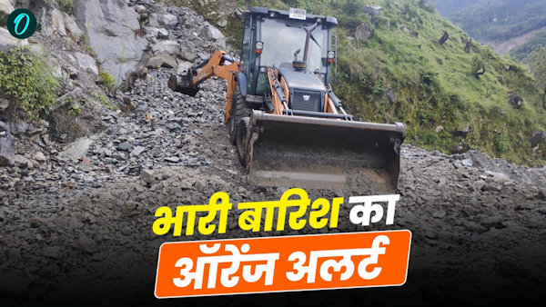 Uttarakhand dehradun weather Heavy rain warning alert continue know when schools closed 5 districts Uttarakhand dehradun weather Heavy rain warning alert continue know when schools closed 5 districts