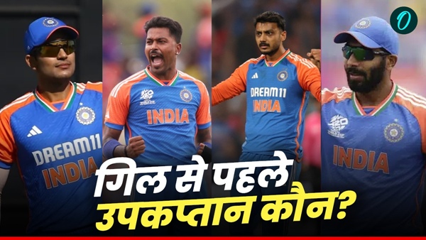 Asia Cup 1