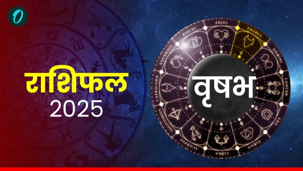 Aaj Ka Vrishabh Rashifal