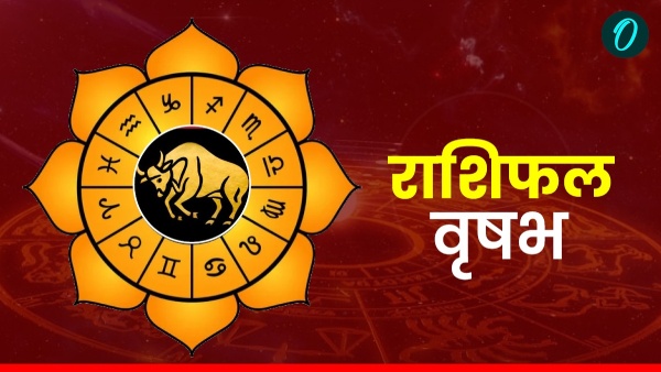 Aaj Ka Vrishabh Rashifal 29 August 2025