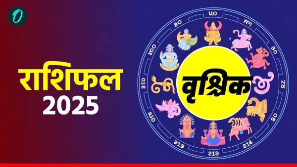 Aaj Ka Vrishchik Rashifal 23 August 2025