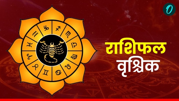 Aaj Ka Vrishchik Rashifal 29 August 2025