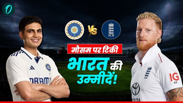 IND vs ENG 1