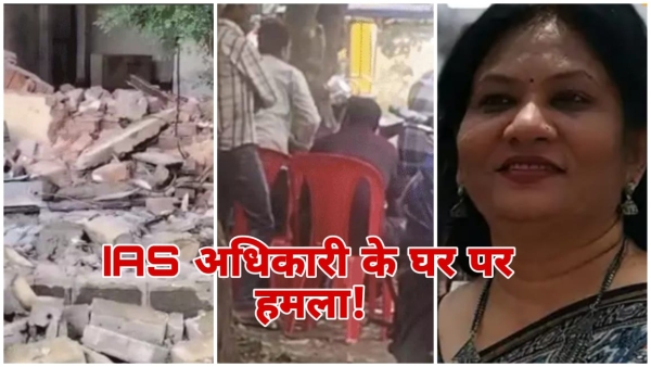 IAS Manjusha Rai s house vandalized with JCB 40 goons broke the boundary wall and CCTV