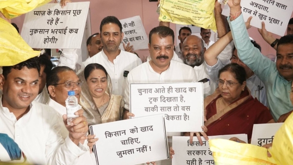 Congress staged a strong protest in MP assembly premises over the fertilizer crisis Umang Singhar Congress staged a strong protest in MP assembly premises over the fertilizer crisis Umang Singhar