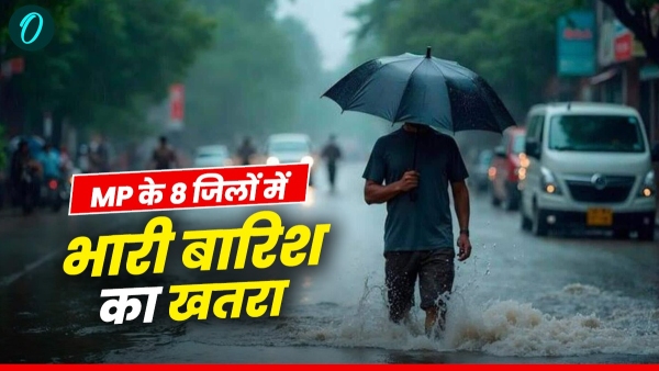 MP heavy rain alert danger in 8 districts including Gwalior-Chhatarpur Mandakini in spate in Chitrakoot