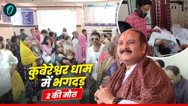 Stampede at Pradeep Mishra Kubreshvar Dham two women died tragically many devotees injure Stampede at Pradeep Mishra Kubreshvar Dham two women died tragically many devotees injure