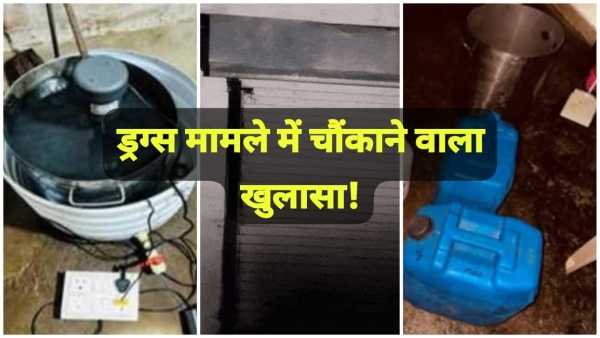 Drugs factory busted in Bhopal DRI Operation Crystal Break made shocking revelations Drugs factory busted in Bhopal DRI Operation Crystal Break made shocking revelations