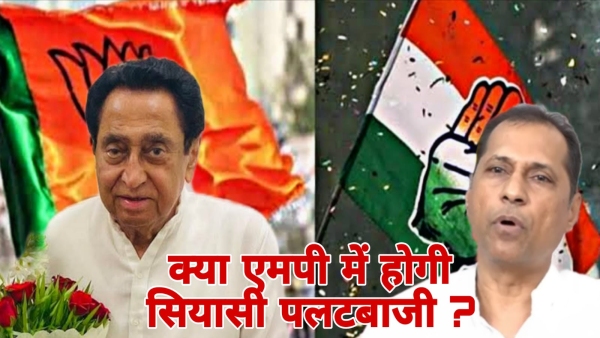 Madhya Pradesh half of MP Congress workers are desperate to leave BJP and return to Congress