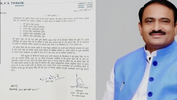 Lakhs of illegal liquor seized from Sagar Khurai MLA Bhupendra Singh s nephew s farmhouse ended relations