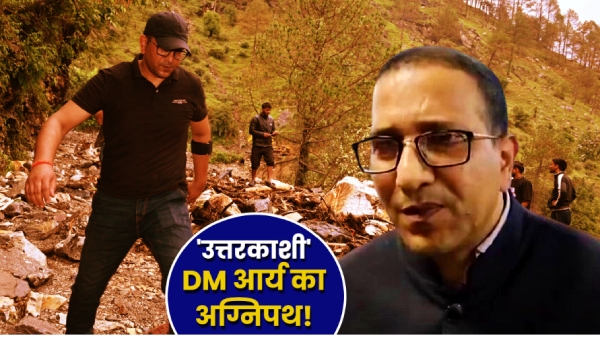 Who Is IAS Prashant Arya Who Is IAS Prashant Arya