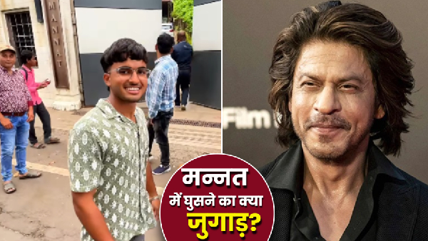 Shah Rukh Khan Mannat House News