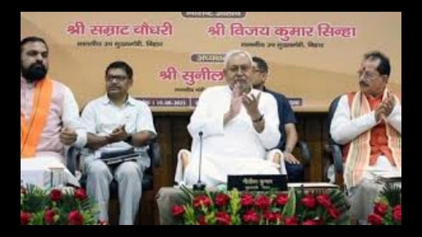 Bihar Launches Women's Employment Scheme