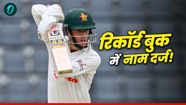 ZIM vs NZ 1