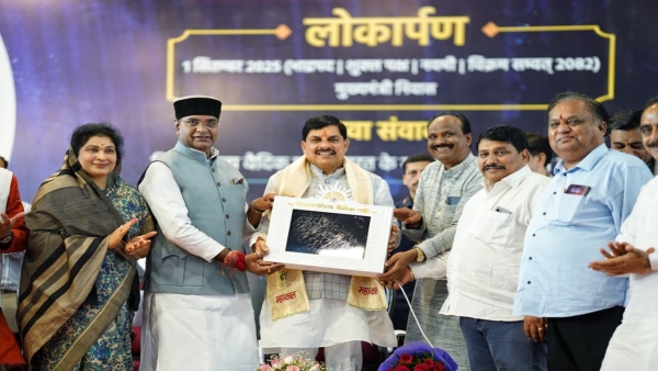 Vikramaditya Vedic clock installed outside CM residence inauguration completed know its specialty Vikramaditya Vedic clock installed outside CM residence inauguration completed know its specialty