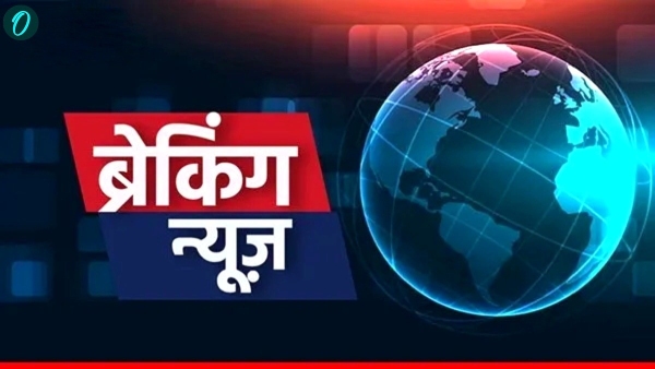 Aaj Ka Taaja Samachar LIVE Aaj Ka Taaja Samachar LIVE