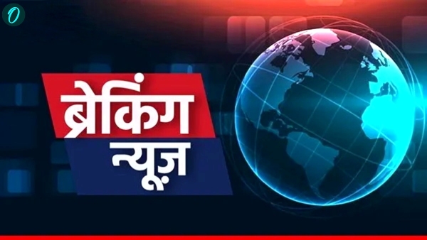 Aaj Ka Taaja Samachar LIVE