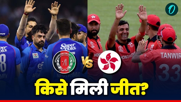 Aaj ka match 1