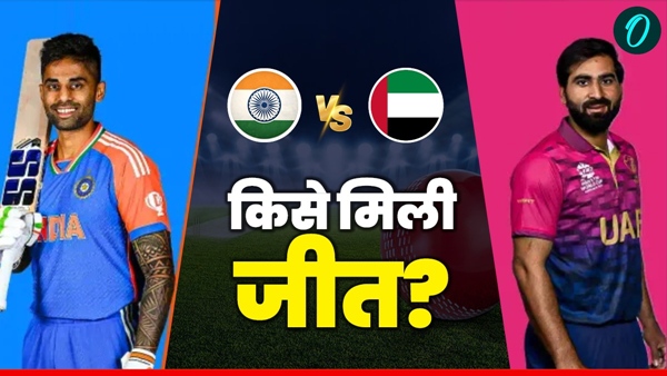 Aaj Ka Match 1 Aaj Ka Match 1