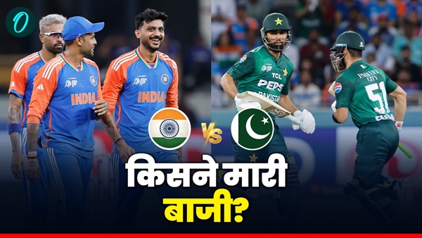 Aaj Ka Match 1