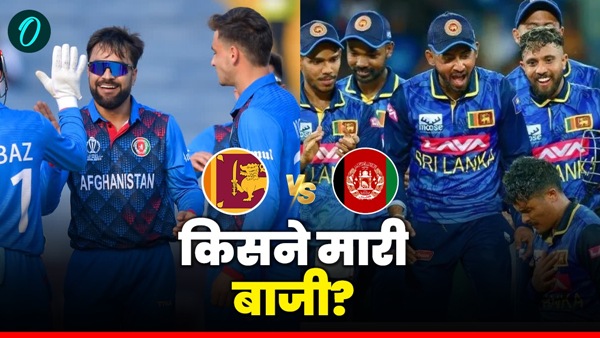 Aaj Ka Match 1