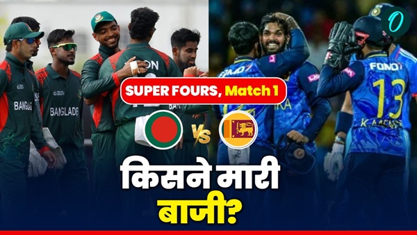 Aaj Ka Match 1