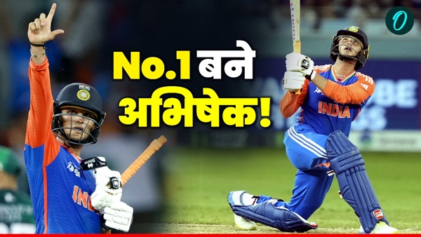 ICC T20I 1 ICC T20I 1