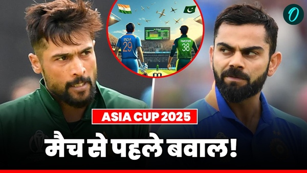 IND vs PAK 1