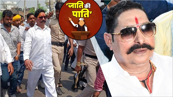 Anant Kumar Singh Caste Anant Kumar Singh Caste