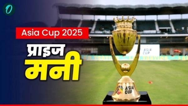 asia cup 2025 prize money asia cup 2025 prize money