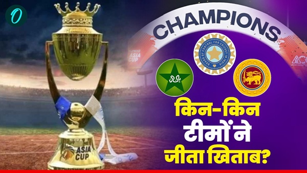 Asia Cup 1 Asia Cup 1