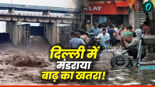 Delhi Flood Alert