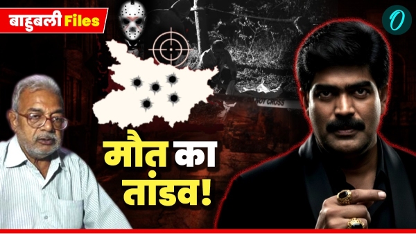 Bahubali Files Bahubali Files