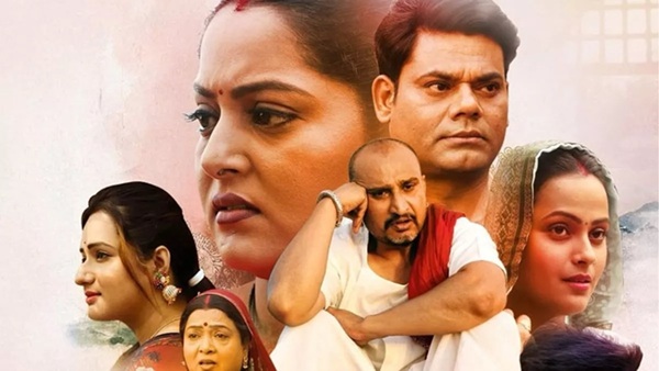 Apan Kahaye Wala Ke Ba